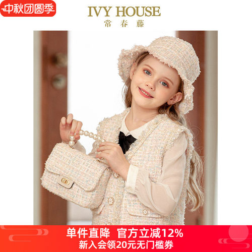 小香风洋气女童包包IVYHOUSE