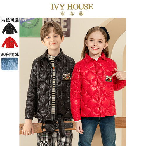 IVY HOUSE常春藤儿童装男女童冬季款 轻薄中性羽绒服外穿内搭保暖