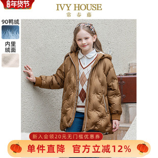 IVY HOUSE常春藤童装女童冬款学院风羽绒服外套内里加绒保暖御寒