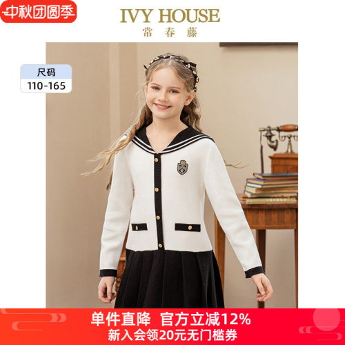 IVY HOUSE常春藤儿童装女童秋季新款 海军领毛织连衣裙套装亲子装