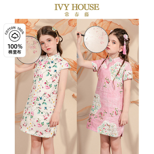 HOUSE常春藤女大童夏季 旗袍洋气唐装 新款 连衣裙短袖 儿童中式 IVY