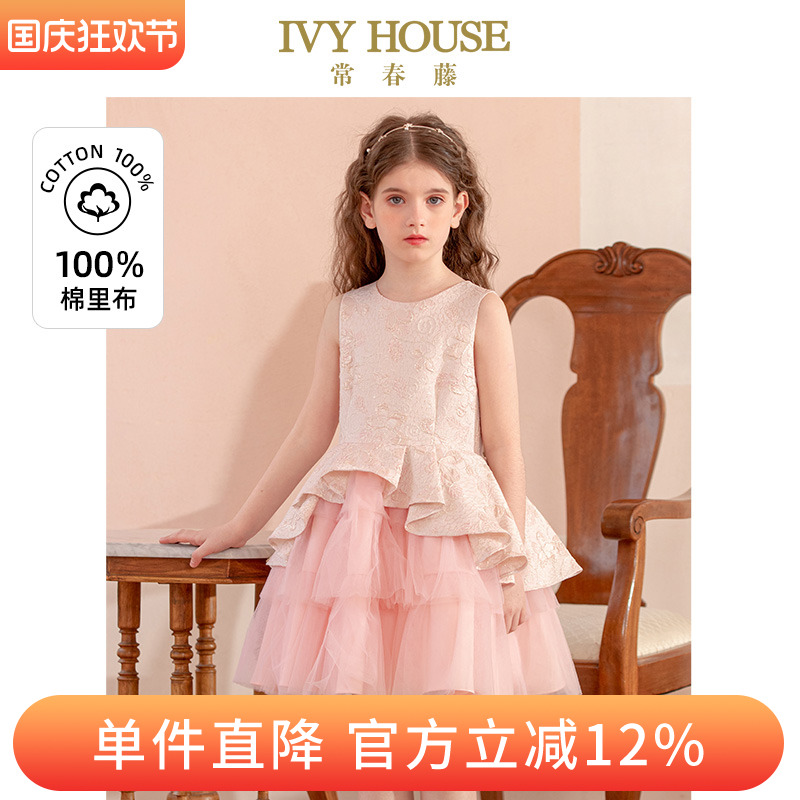 IVY HOUSE常春藤儿童装女童秋新款 粉金礼服裙经典公主连衣裙上衣