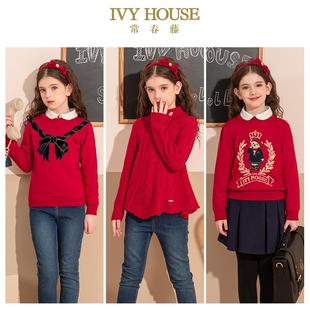 伞形翻领毛衣羊毛时尚 女童冬款 国风拜年服 HOUSE常春藤儿童装 IVY