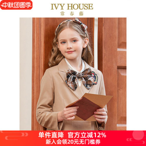 IVY HOUSE常春藤儿童装女童西服秋外套 学院西装外套演出入学面试