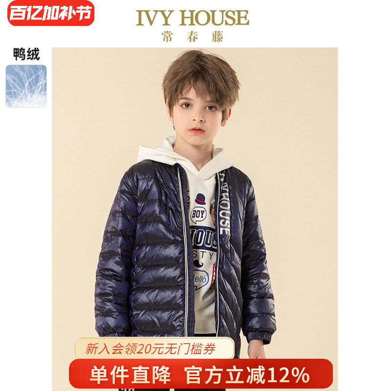 IVY HOUSE常春藤儿童装男童冬季新款 轻薄羽绒服外套时尚保暖夹克