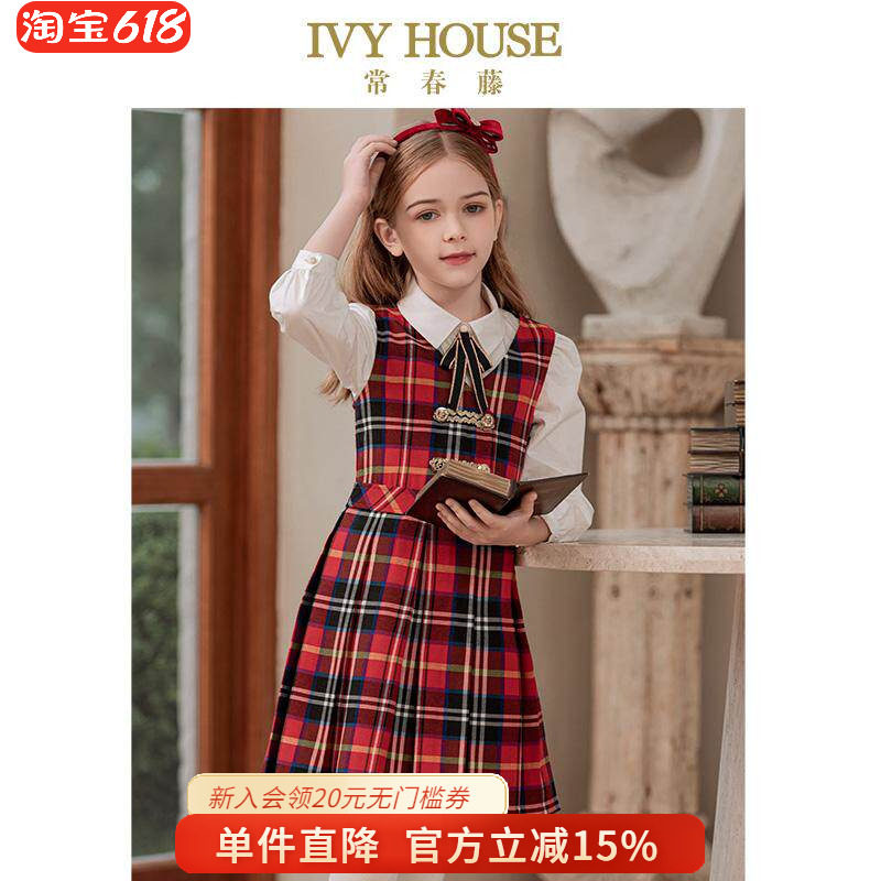 IVY HOUSE常春藤儿童装女童连衣裙秋季款 格纹背心裙经典学院文艺