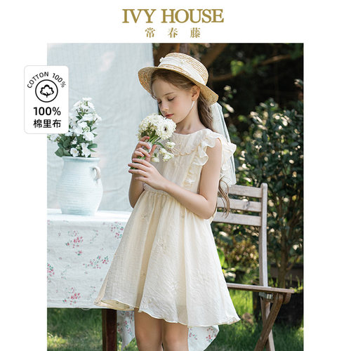 IVY HOUSE常春藤儿童装女大童夏季新款 绣花甜美法式连衣裙背心裙