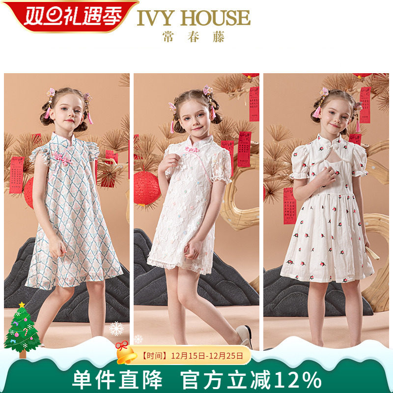 常春藤连衣裙中式国风改良旗袍裙