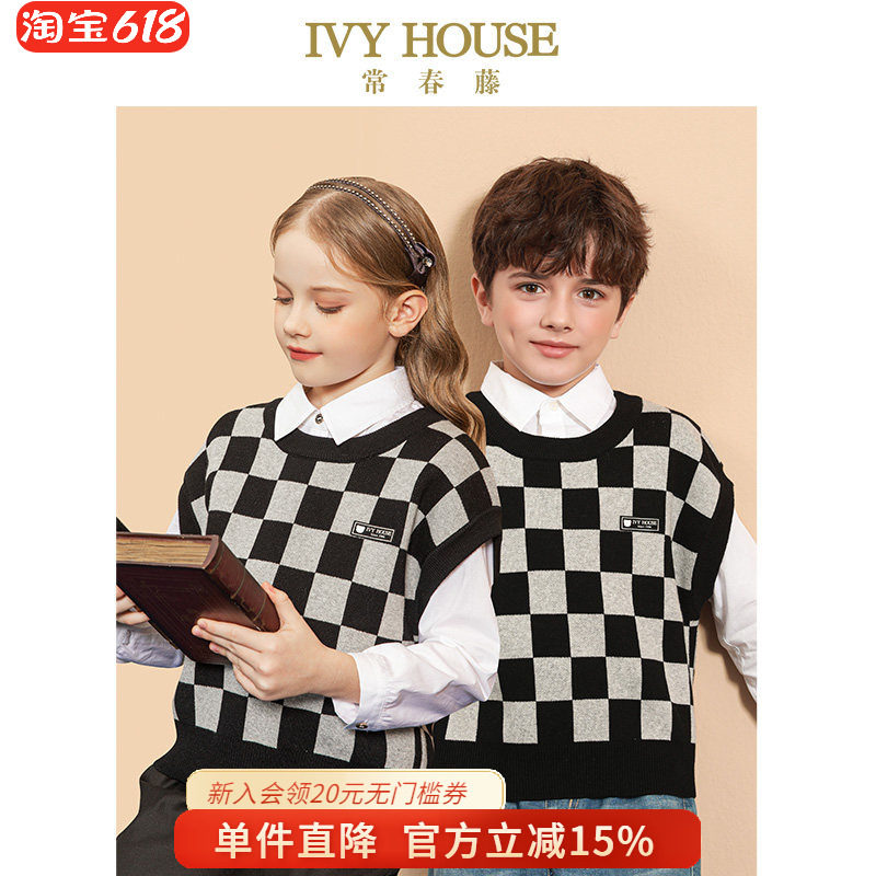 IVY HOUSE常春藤男女童装春款 儿童棋盘格线衫背心毛衣复古学院风