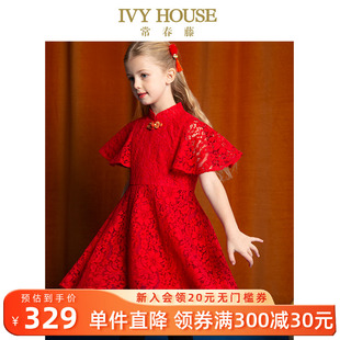 全蕾絲中式 IVY HOUSE常春藤女童春季 新款 禮服連衣裙網(wǎng)紗氣質(zhì)洋氣