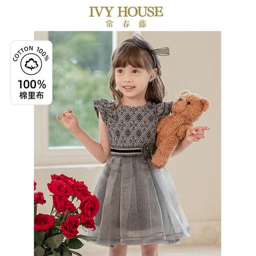 IVYHOUSE常春藤儿童连衣裙