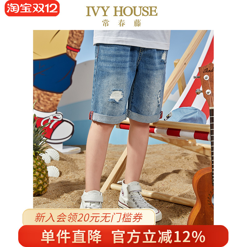 IvyHouse夏季童装牛仔短裤