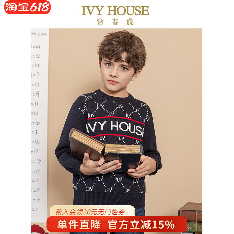 IVY HOUSE常春藤儿童装男童春秋款 经典格纹圆领套头毛衣针织线衫