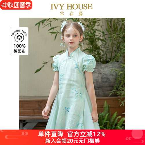 IVY HOUSE常春藤童装女童夏季新款 新中式印花网纱连衣裙国风旗袍