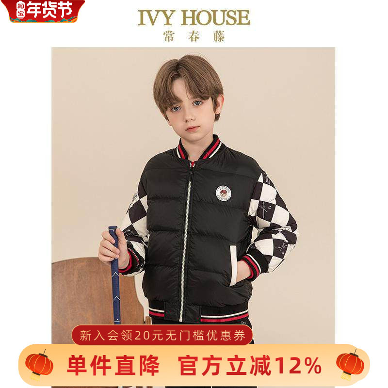 IVY HOUSE常春藤童装男童冬季款 校园棒球羽绒服外套复古棋盘格袖