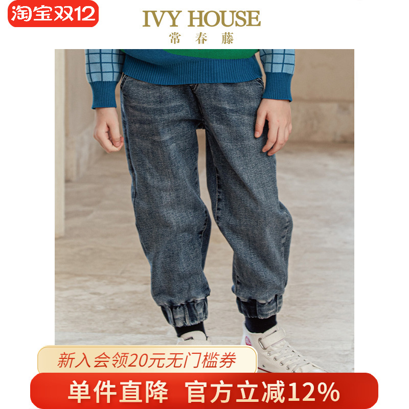 秋季款休闲百搭牛仔裤IVYHOUSE