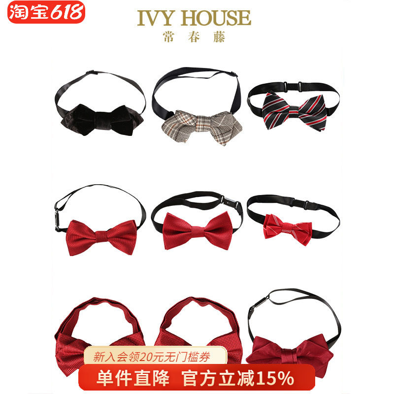 IVY HOUSE常春藤童装男女童 领结英伦学院风演出儿童西装配饰时尚