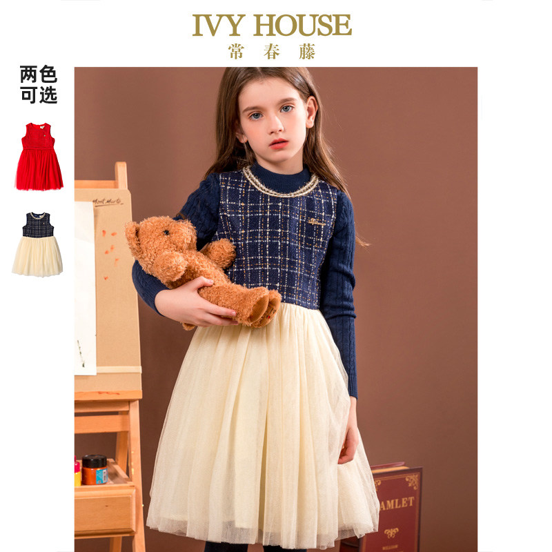 IVY HOUSE常春藤儿童装女童连衣裙新 礼服小香风拼接网纱背心洋气