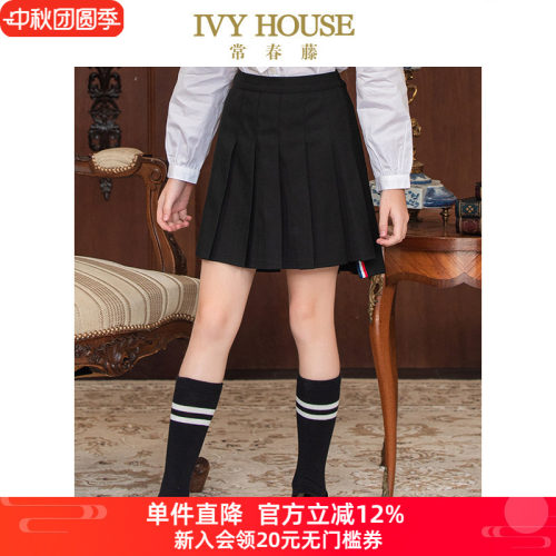 IVY HOUSE常春藤童装女大童春季新款 学院风百褶半身裙JK短裙裙子
