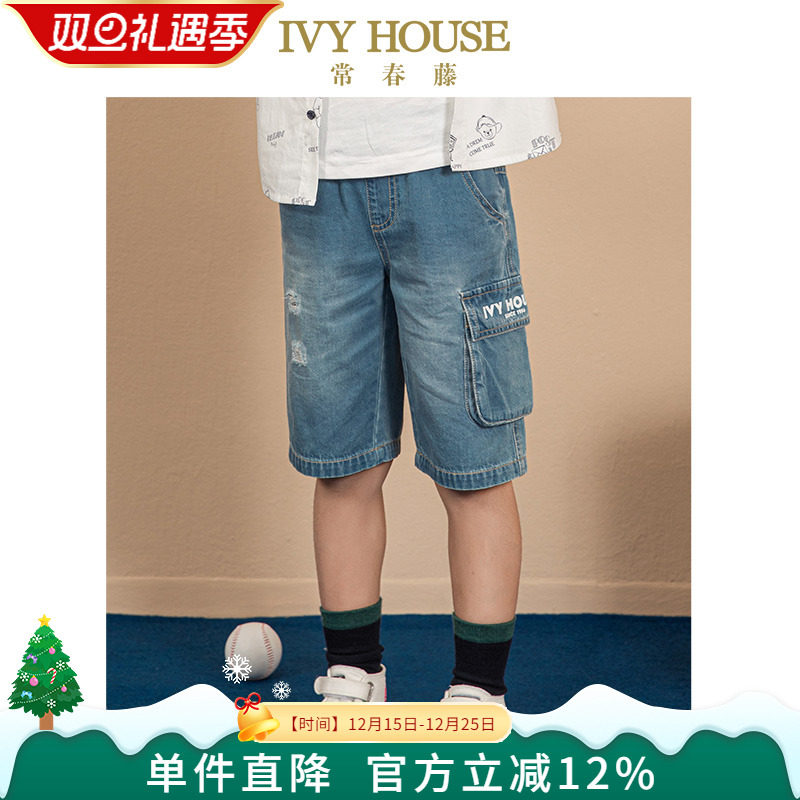 IVY HOUSE儿童装男女童装裤子夏季款破洞牛仔短裤五分裤棉