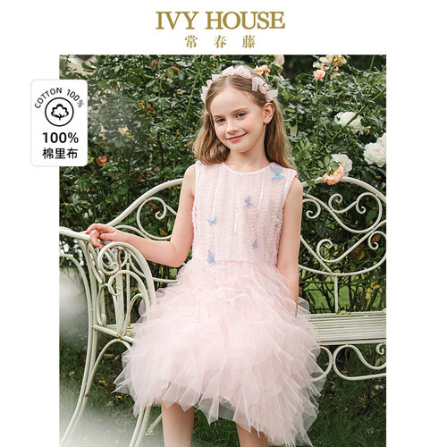 IVY HOUSE常春藤儿童装女童夏新款 轻奢亮片无袖礼服裙宝宝连衣裙