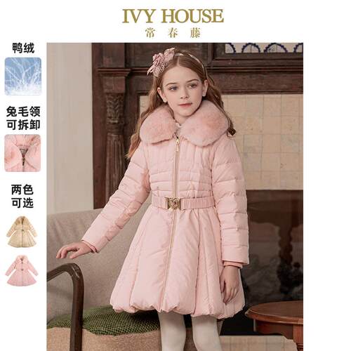 IVY HOUSE常春藤童装女童羽绒服冬季款 大裙摆束腰毛领外套保暖