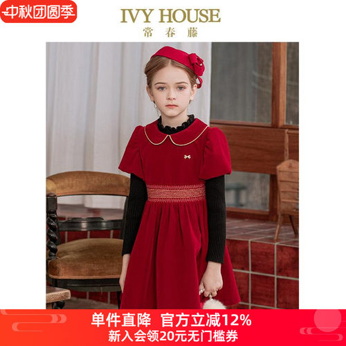 IVYHOUSE女童秋款短袖连衣裙