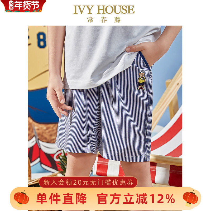 IVY HOUSE常春藤童装男童夏季新款 条纹五分裤子弹力休闲短裤中裤,童装/婴儿装/亲子装,裤子,淘宝优惠券,粉丝福利购,淘宝优惠卷