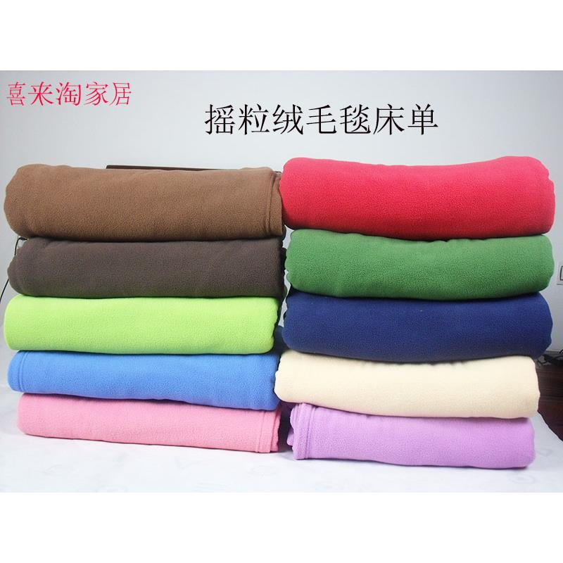 冬季摇粒绒被套双面摇粒绒保暖毯子床单冬天加厚单人加绒被单毛毯