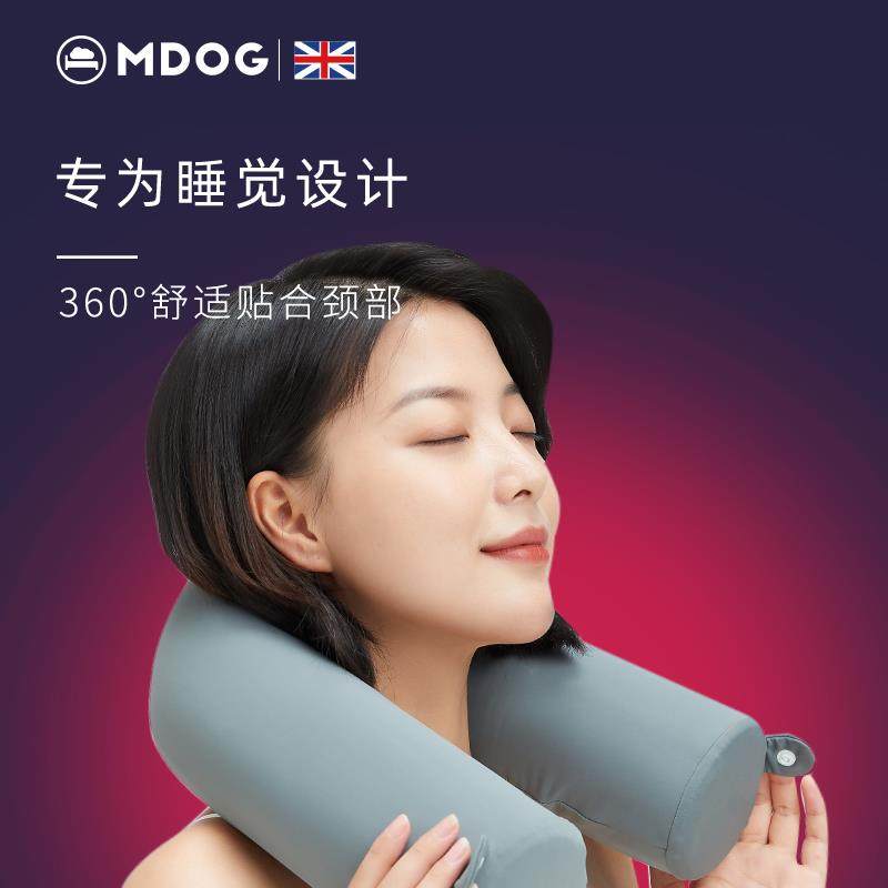 米度狗u型枕旅行坐车脖子支撑u形枕头办公室午睡靠枕飞机护颈枕托