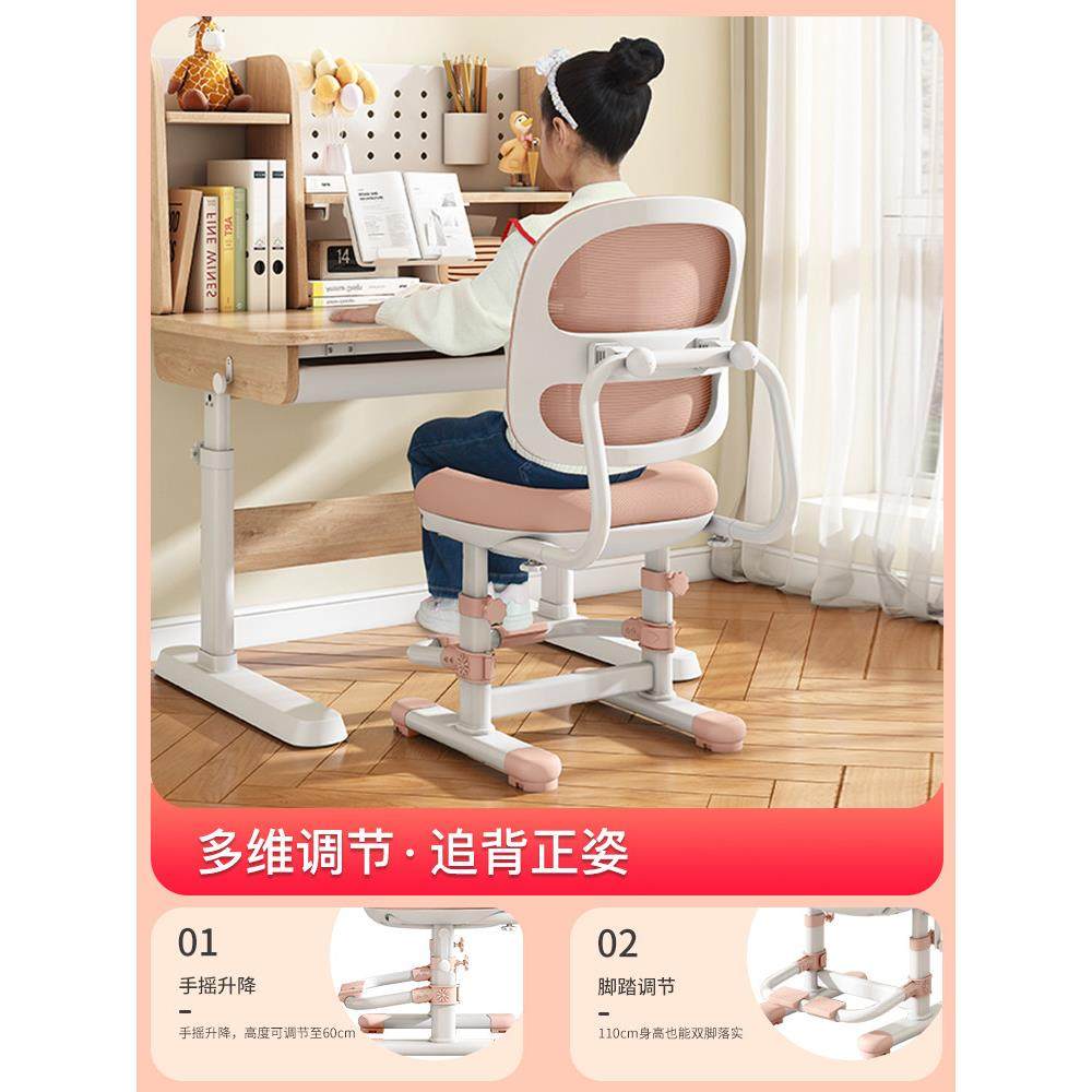 学习椅椅子儿童久坐书桌椅家用写字椅学生矫正坐姿座椅可升降课椅