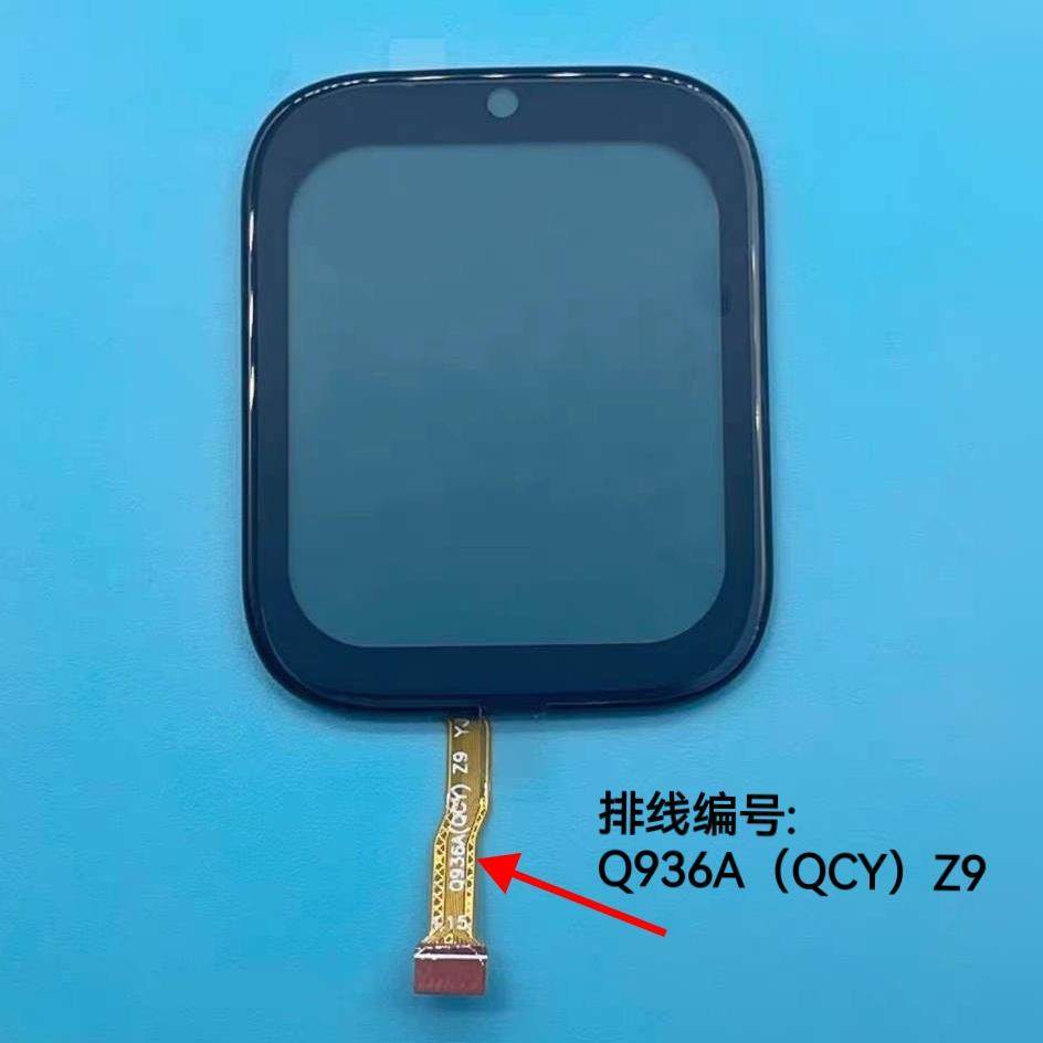 适果芯云儿童电话手表外屏触摸屏表带充电器G1854B-01磁吸线/表带