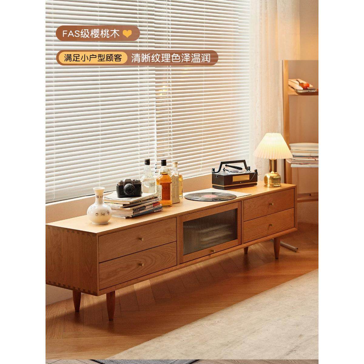 像素家具实木电视柜北欧实木视听柜樱桃木地板柜现代客厅储物柜