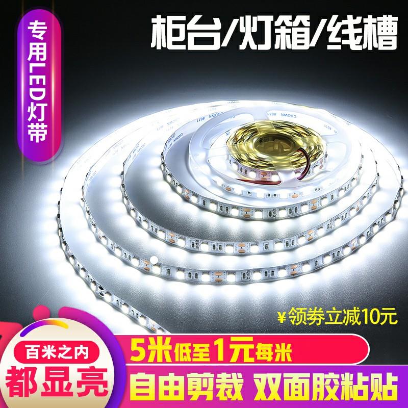 12v24伏led软灯带条超亮装饰悬吊式天花板展柜台灯箱货车用户外防