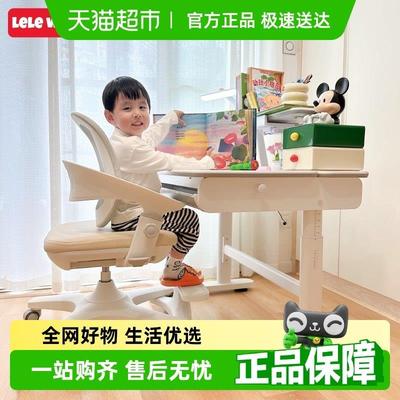 LELEWELL儿童学习椅可调节椅子矫正坐姿座椅书桌椅学生家用写字椅