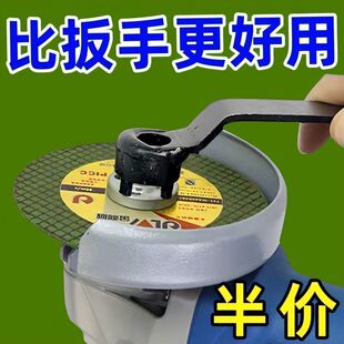 新款角磨机四角扳手加厚拆卸打磨片换抛光片四爪板手压板拆装飞轮