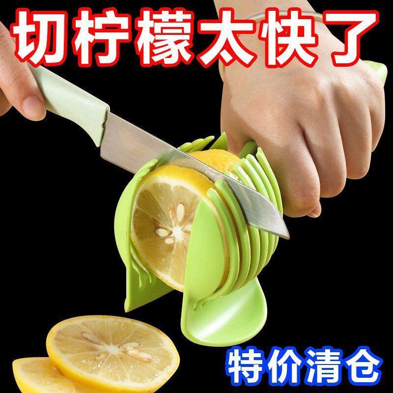 柠檬切片器多功能水果分割器带把手番茄西红柿切片家用切柠檬工具