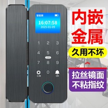 玻璃门指纹锁双开门单门双门免开孔办公室智能电子密码门锁门禁锁