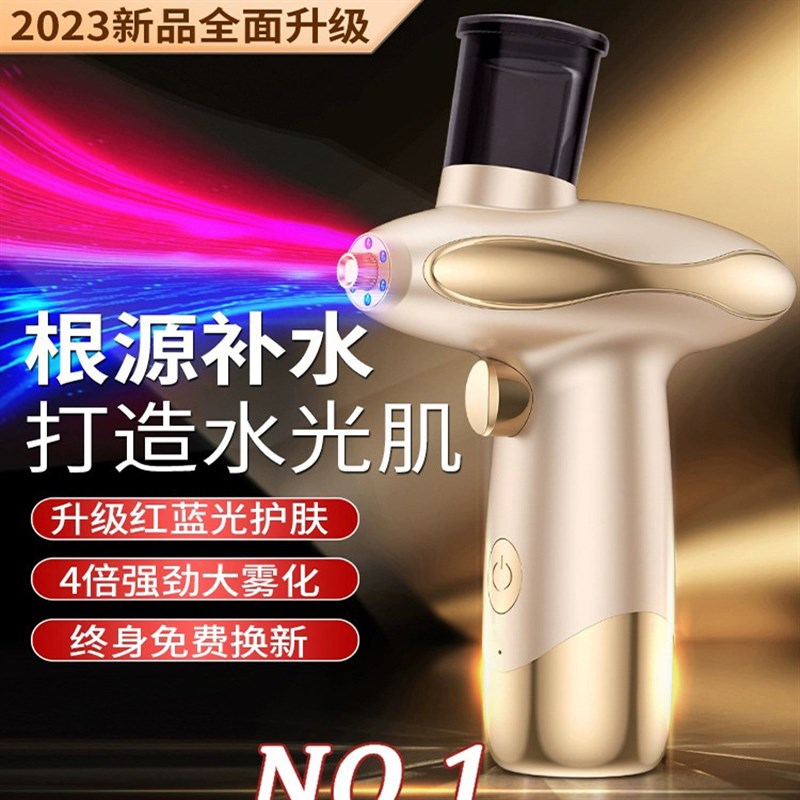 彩光高压注氧仪家用纳米r补水喷雾枪红蓝光美容院仪脸部精华导入