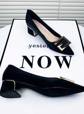 气质高跟鞋女2i022年新款秋冬黑色百搭职业绸缎尖头粗跟单鞋高级