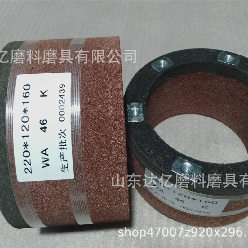 磨旋切机刀片砂轮 磨切纸机刀片砂轮 磨木工刀片砂轮 磨刀机砂轮