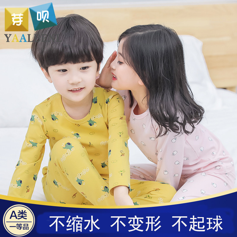 儿童纯棉内衣套装全棉睡衣宝宝女童棉毛衫春秋冬男童秋衣秋裤保暖,童装/婴儿装/亲子装,内衣套装,淘宝优惠券,粉丝福利购,淘宝优惠卷