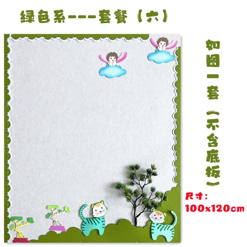 教室布置装饰材料黑板报边框区角班级文化立体墙贴画幼X儿园小学u