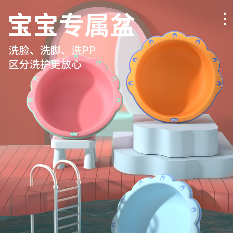 2个装3洗脸盆初生新生婴儿童用品洗屁股卡通家用宝宝小盆子可爱,婴童用品,脸盆,淘宝优惠券,粉丝福利购,淘宝优惠卷