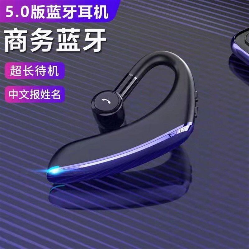 F900来电f报姓名超长待机商务无线蓝牙耳机5.4挂耳式运动跑步开车