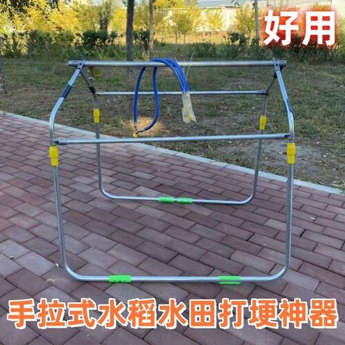 新型折叠打埂罩水稻打田埂神器z打埂子打药防风罩全封闭喷埂子护