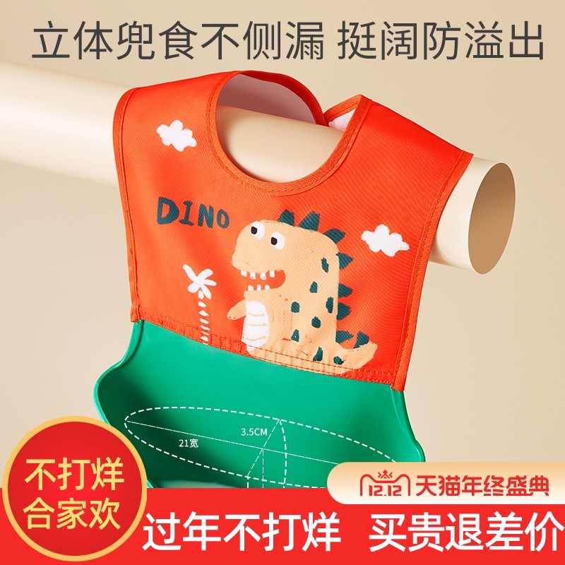 婴儿防水围嘴宝宝吃饭围兜辅食饭兜喂儿童小孩硅胶超软口水兜耐脏,婴童用品,食饭兜,淘宝优惠券,粉丝福利购,淘宝优惠卷