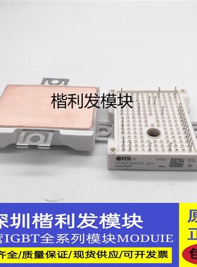 全新现货FP35R12W2T4_B11 FP10R12W1T4_B3 FP25R12W1T4_B11