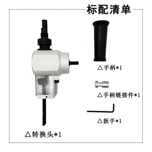手电钻变电锯转换头电动曲线锯家用小型手持木Q工锯改多功能往复