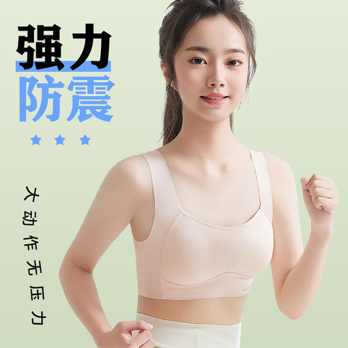 女大童少女文胸初中学生高中生运动内衣2024年夏季儿童发育期背心